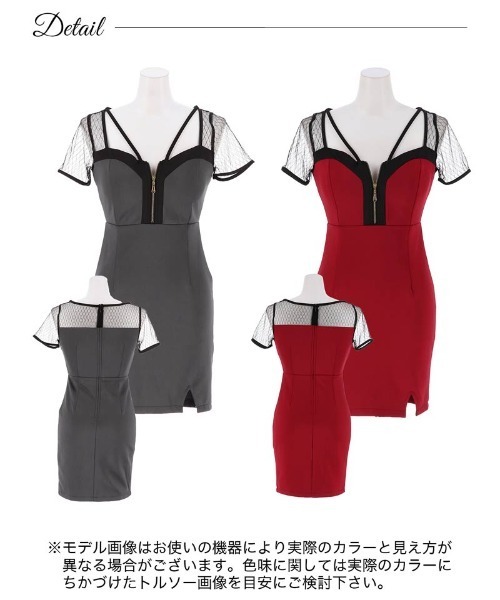 DAZZY(デイジー)の「フロントジップ コード シアー 格子柄 半袖 タイト ミニドレス(ドレス・レディース・ワインレッド/グレー・M/L/S)」の13枚目の写真