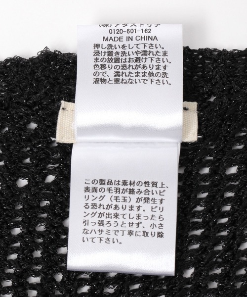 studio CLIP(スタディオクリップ)の「三角ラメストール(ストール/ショール・レディース・その他1/ピンク/ブラック・FREE)」の5枚目の写真