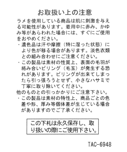 studio CLIP(スタディオクリップ)の「三角ラメストール(ストール/ショール・レディース・その他1/ピンク/ブラック・FREE)」の4枚目の写真