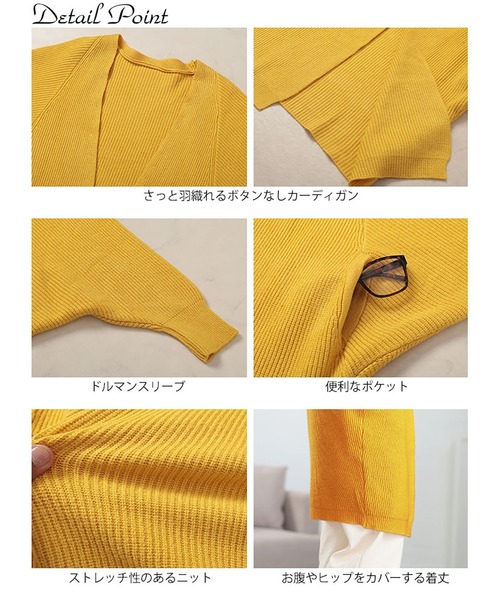GOLDJAPAN(ゴールドジャパン)の「ニットドルマントッパーカーディガン【大きいサイズ対応】(カーディガン/ボレロ・レディース・ブラック/オレンジ/イエロー・LL~3L)」の6枚目の写真