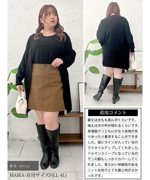GOLDJAPAN(ゴールドジャパン)の「ニットドルマントッパーカーディガン【大きいサイズ対応】(カーディガン/ボレロ・レディース・ブラック/オレンジ/イエロー・LL~3L)」の7枚目の写真