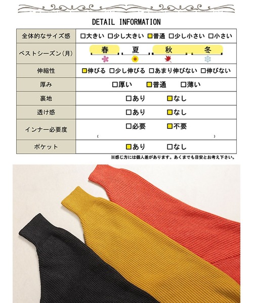 GOLDJAPAN(ゴールドジャパン)の「ニットドルマントッパーカーディガン【大きいサイズ対応】(カーディガン/ボレロ・レディース・ブラック/オレンジ/イエロー・LL~3L)」の21枚目の写真