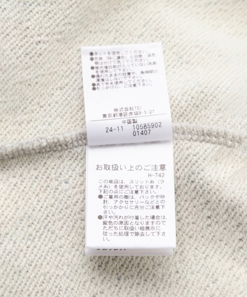 ROSE BUD（ローズバッド）の「【WEB・一部店舗限定】ラメスウェットプルオーバー（スウェット・レディース・ブラック/グレー/ピンク・ONE SIZE）」の19枚目の写真