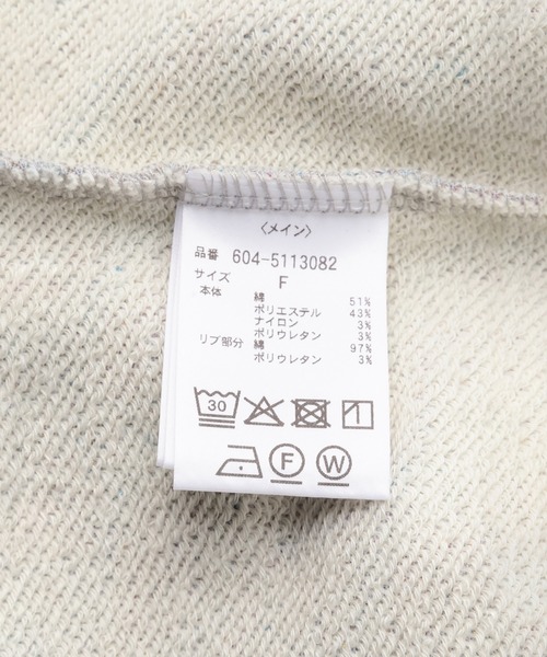 ROSE BUD（ローズバッド）の「【WEB・一部店舗限定】ラメスウェットプルオーバー（スウェット・レディース・ブラック/グレー/ピンク・ONE SIZE）」の18枚目の写真