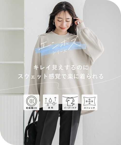 coca（coca）（コカ）の「エンボス袖バルーントップス（Tシャツ/カットソー・レディース・ブラック/ライトグレー・S/L/M）」の16枚目の写真