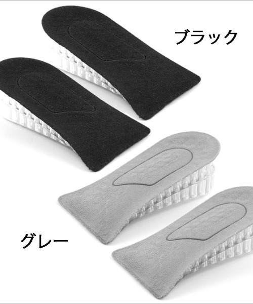 shoppinggo(ショッピングゴー)の「シークレットインソール 中敷き かかと用(インソール/シューズクッション・レディース・グレー/ブラック・FREE)」の10枚目の写真