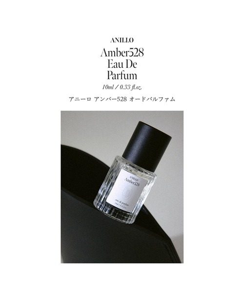 anillo/アニーロ】オードパルファム10ml（香水）｜anillo