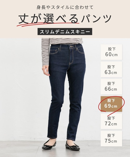 Honeys（ハニーズ）の「スリムデニムスキニー（股下６９ｃｍ）（デニムパンツ・レディース・ブラック/ワンウォッシュ/ライトインディゴブルー・SS/S/M/LL/L/3L）」の4枚目の写真