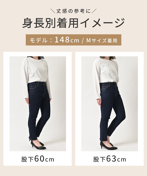 Honeys（ハニーズ）の「スリムデニムスキニー（股下６９ｃｍ）（デニムパンツ・レディース・ブラック/ワンウォッシュ/ライトインディゴブルー・SS/S/M/LL/L/3L）」の8枚目の写真