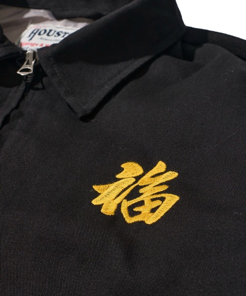 HOUSTON(ヒューストン)の「【HOUSTON / ヒューストン】VIETNAM JACKET / 刺繍 コットンツイル ベトナムジャケット(ブルゾン・メンズ・オリーブドラブ/ブラック/カーキ・MEDIUM/LARGE/X-LARGE)」の8枚目の写真