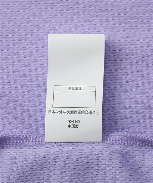 QUNTSTYLE（キュントスタイル）の「袖ラインメッシュ長袖Tシャツ（Tシャツ/カットソー・キッズ・ネイビー/オフホワイト/ラベンダー/ピンク・140/130/160/150/120）」の13枚目の写真