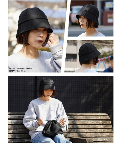 WAIPER.inc(ワイパーインク)の「WAIPER.inc ナイロンセーラーハット LIMONTA Fabric 日本製【WP1165】(ハット・メンズ・ブラック・M-L/L-XL)」の15枚目の写真