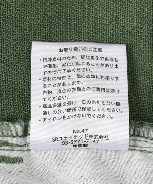 DANKE SCHON(ダンケシェーン)の「【WEB&DEPOT限定】DankeSchon/ダンケシェーン/PATTERN SHORTS(その他パンツ・レディース・オリーブ系/ブラウン・L/M/XL)」の14枚目の写真