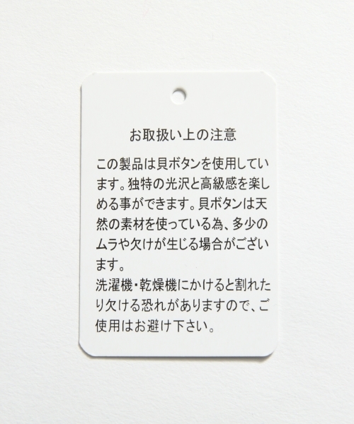 HARE(ハレ)の「ビックパターンシャツ(HARE)(シャツ/ブラウス・レディース・ライトブルー/オフホワイト/グレー・FREE)」の9枚目の写真