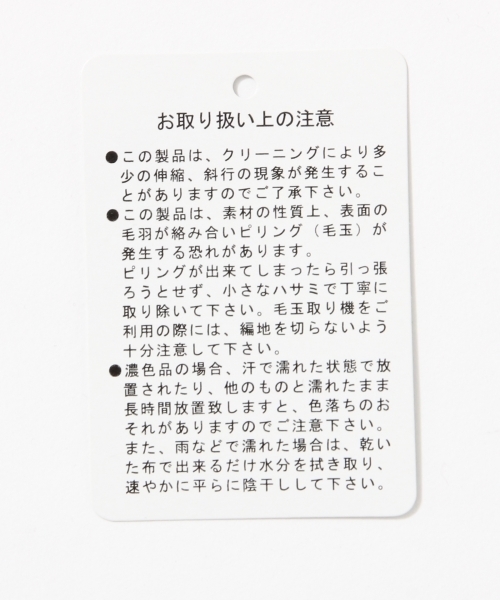 GLOBAL WORK(グローバルワーク)の「【接触冷感】12ゲージクルーカーディガン7分袖/749762(カーディガン/ボレロ・レディース・ネイビー/イエロー/レッド/ブルー/グレー・LARGE/MEDIUM)」の8枚目の写真