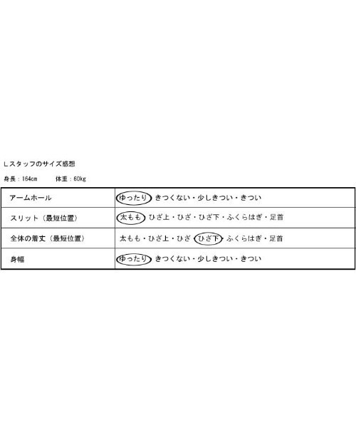 antiqua(アンティカ)の「コーディガン(カーディガン/ボレロ・レディース・ブラック/ダークブラウン/ネイビー/ベージュ系その他・FREE)」の5枚目の写真