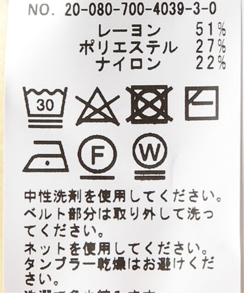 B.C STOCK(ベーセーストック)の「ソウバリウエストマークチュニック(チュニック・レディース・ブラック/ホワイト/ブラウン・FREE)」の5枚目の写真
