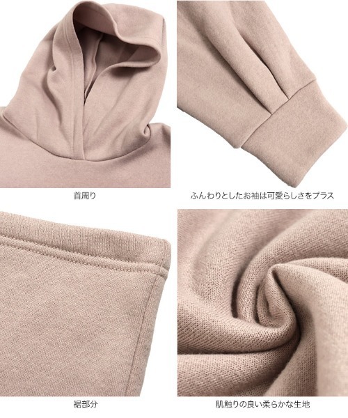 KOBE LETTUCE（コウベレタス）の「ロゴ刺繍裏起毛スウェットワンピース（ワンピース・レディース・グレイッシュベージュ/チャコール/ベージュ系その他・FREE）」の13枚目の写真