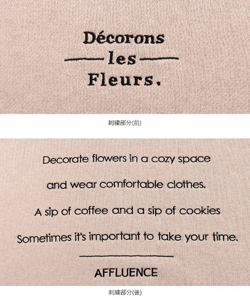 KOBE LETTUCE（コウベレタス）の「ロゴ刺繍裏起毛スウェットワンピース（ワンピース・レディース・グレイッシュベージュ/チャコール/ベージュ系その他・FREE）」の14枚目の写真