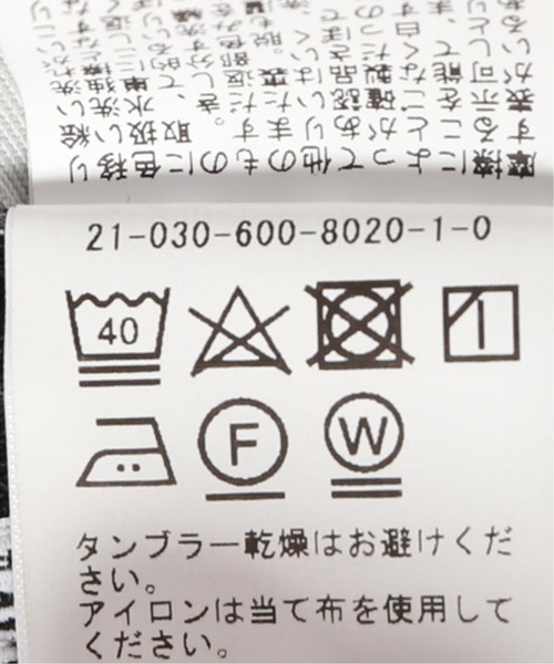 JOURNAL STANDARD（ジャーナルスタンダード）の「【TRISECT-2】 TIGHT ブーツカット ダメージデニム（デニムパンツ・メンズ・ブラック系その他/コバルトブルー・MEDIUM/LARGE/SMALL）」の15枚目の写真