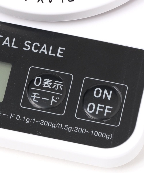 LAKOLE（ラコレ）の「デジタルスケール[2kg] / 271626（キッチンツール・レディース・ホワイト・FREE）」の12枚目の写真