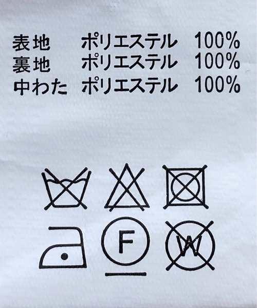 tiptop（ティップトップ）の「ファイバーダウンオーバーベスト（ダウンベスト・レディース・アイボリー/ブラック・FREE）」の17枚目の写真