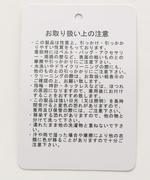 A part by(アパートバイ)の「ラメリブニットプルオーバー(ニット/セーター・レディース・ライトグレー/ブラック/ベージュ・FREE)」の18枚目の写真