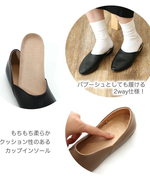 polka polka（ポルカポルカ）の「polka polka / ポルカポルカ  柔らかインソール シューズ パンプス バブーシュ 4880351 2 3 4 5 6 SDI（パンプス・レディース・ブラック/グレー/ブラウン/ベージュ・L/M）」の21枚目の写真