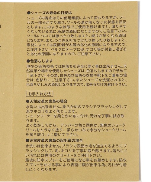 VANS(バンズ)の「【VANS(ヴァンズ)】AUTHENTIC23(スニーカー・メンズ・ベージュ/グリーン・LARGE/SMALL/MEDIUM)」の14枚目の写真