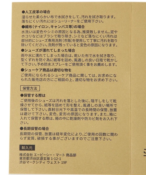 VANS(バンズ)の「【VANS(ヴァンズ)】AUTHENTIC23(スニーカー・メンズ・ベージュ/グリーン・LARGE/SMALL/MEDIUM)」の15枚目の写真