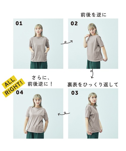 Kraso（クラソ）の「オールライト研究所　みんなにやさしくかっこいい　裏表前後ろのない　シルケット加工できれい見え　ポケットＴシャツ（Tシャツ/カットソー・レディース・グレイッシュベージュ/ブラック/ホワイト・5/4/3/2/1）」の4枚目の写真