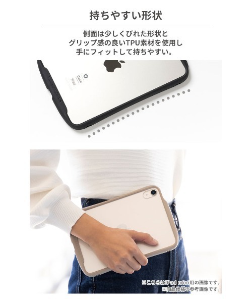 iPad 11inch A16（第11世代)/10.9inch(第10世代)/10.9inch(第10世代