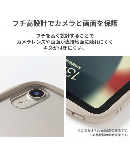 iFace(アイフェイス)の「iPad 11inch A16(第11世代)/10.9inch(第10世代)/10.9inch(第10世代) / 10.2inch(第9/第8/第7世代)専用 iFace Reflection ポリカーボネート クリアケース(PC・タブレットケース・レディース・ベージュ/ブラック・10h/7-9Y)」の8枚目の写真