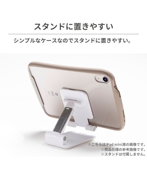 iPad 10.9inch(第10世代) / 10.2inch(第9/第8/第7世代)専用