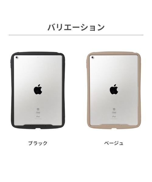 iPad 10.9inch(第10世代) / 10.2inch(第9/第8/第7世代)専用