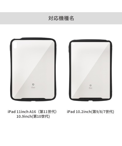 セール】iPad 11inch A16（第11世代)/10.9inch(第10世代)/10.9inch(第