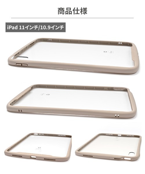 iFace(アイフェイス)の「iPad 11inch A16(第11世代)/10.9inch(第10世代)/10.9inch(第10世代) / 10.2inch(第9/第8/第7世代)専用 iFace Reflection ポリカーボネート クリアケース(PC・タブレットケース・レディース・ベージュ/ブラック・10h/7-9Y)」の14枚目の写真