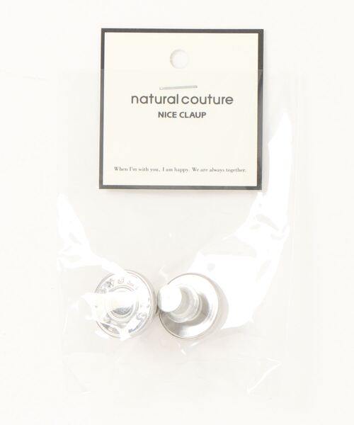 natural couture（ナチュラルクチュール）の「ボトム調節ボタン（ベルト・レディース・シルバー/ゴールド・FREE）」の11枚目の写真