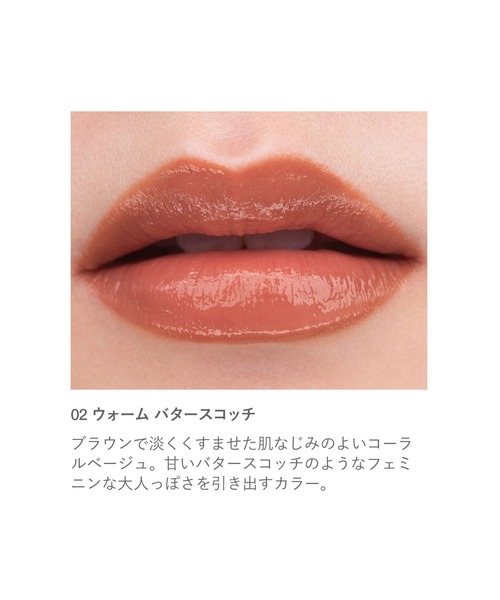 RMK（アールエムケー）の「RMK リクイド リップカラー（口紅/リップティント/グロス・レディース・03 ボルドー ウェーブ/08 ピュア セリーズ/05 サキュレント ストロベリー/01 シアー セピア/09 クランベリー クラッシュ/10 ロウ カーネリアン/02 ウォーム バタースコッチ/07 デューイー ライラック/04 スパイスド サングリア/06 アラモアナ モーブ/11 ノスタルジア ローズ・FREE）」の15枚目の写真