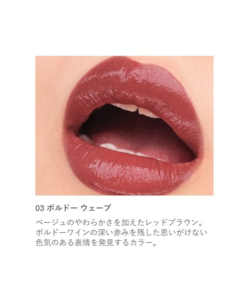 RMK（アールエムケー）の「RMK リクイド リップカラー（口紅/リップティント/グロス・レディース・03 ボルドー ウェーブ/08 ピュア セリーズ/05 サキュレント ストロベリー/01 シアー セピア/09 クランベリー クラッシュ/10 ロウ カーネリアン/02 ウォーム バタースコッチ/07 デューイー ライラック/04 スパイスド サングリア/06 アラモアナ モーブ/11 ノスタルジア ローズ・FREE）」の16枚目の写真