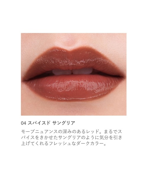 RMK 口紅 RMK リクイド リップカラー（口紅/リップティント/グロス）｜RMK