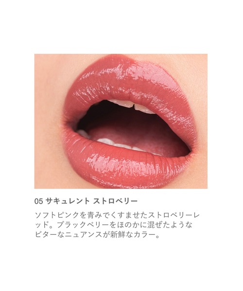 RMK（アールエムケー）の「RMK リクイド リップカラー（口紅/リップティント/グロス・レディース・03 ボルドー ウェーブ/08 ピュア セリーズ/05 サキュレント ストロベリー/01 シアー セピア/09 クランベリー クラッシュ/10 ロウ カーネリアン/02 ウォーム バタースコッチ/07 デューイー ライラック/04 スパイスド サングリア/06 アラモアナ モーブ/11 ノスタルジア ローズ・FREE）」の18枚目の写真