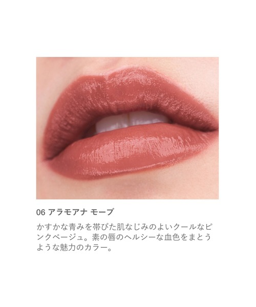 RMK（アールエムケー）の「RMK リクイド リップカラー（口紅/リップティント/グロス・レディース・03 ボルドー ウェーブ/08 ピュア セリーズ/05 サキュレント ストロベリー/01 シアー セピア/09 クランベリー クラッシュ/10 ロウ カーネリアン/02 ウォーム バタースコッチ/07 デューイー ライラック/04 スパイスド サングリア/06 アラモアナ モーブ/11 ノスタルジア ローズ・FREE）」の19枚目の写真