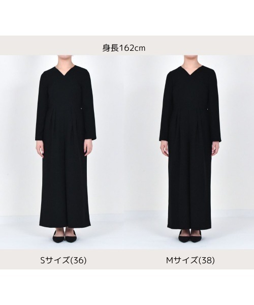 カーブネックオールインワン［ブラックフォーマル対応］冠婚葬祭 礼服