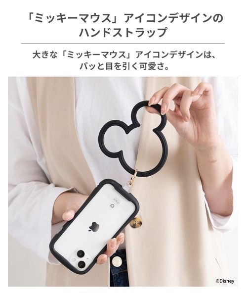 Hamee（ハミィ）の「ディズニーキャラクター シリコンハンドストラップ(ミッキーアイコン)（スマホグッズ・レディース・ブラック/ベージュ/サックスブルー/ベビーピンク・FREE）」の6枚目の写真
