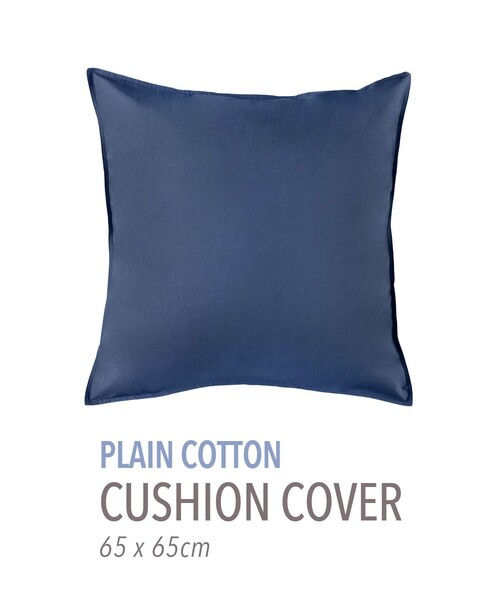 セール】プレーンコットン クッションカバー（65cm × 65cm