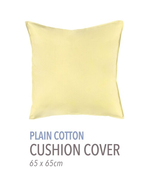 セール】プレーンコットン クッションカバー（65cm × 65cm