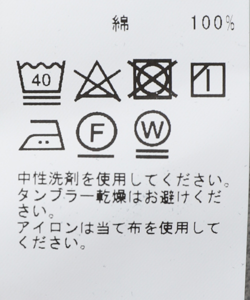 B.C STOCK(ベーセーストック)の「REGULAR STRAGHT デニム(デニムパンツ・メンズ・ブルー/ブルー系その他・LARGE/MEDIUM/SMALL)」の8枚目の写真