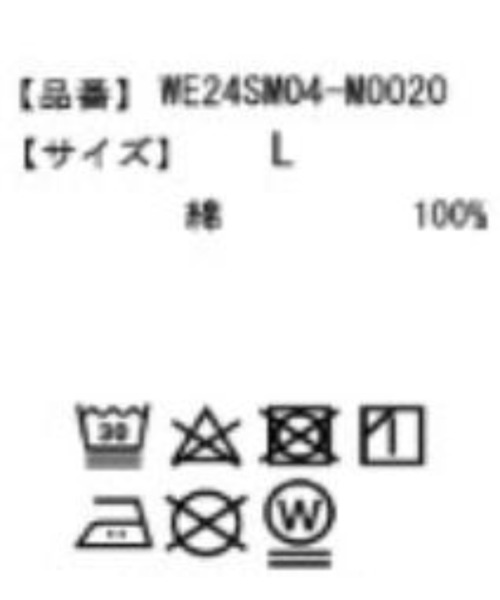 WEGO(ウィゴー)の「WEGO/スリーブレスコットンT(タンクトップ・メンズ・グレー系その他/ブラック/カーキ/ホワイト系その他/ホワイト・SMALL/MEDIUM/LARGE)」の6枚目の写真