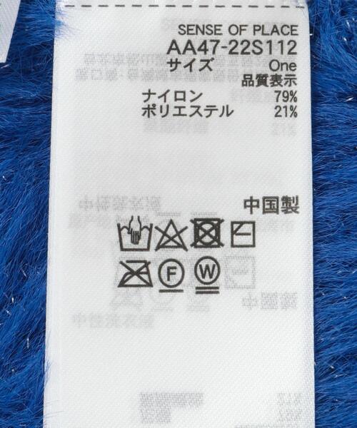 SENSE OF PLACE by URBAN RESEARCH(センスオブプレイスバイアーバンリサーチ)の「ラメシャギークロップドカーディガン(ニット/セーター・レディース・ライトベージュ/チャコールグレー/ブルー/レッド・ONE)」の13枚目の写真